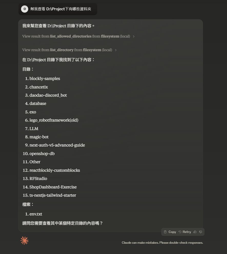 find_project