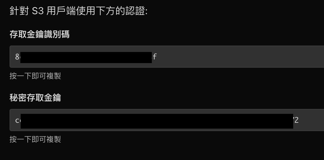 api-info