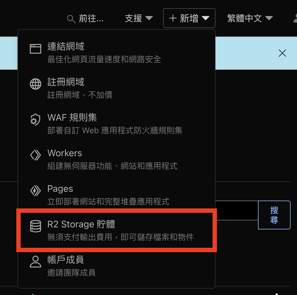 cloudflare-r2