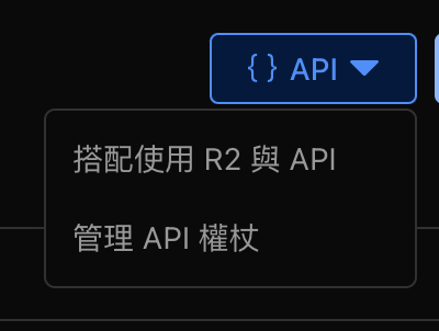 create-api