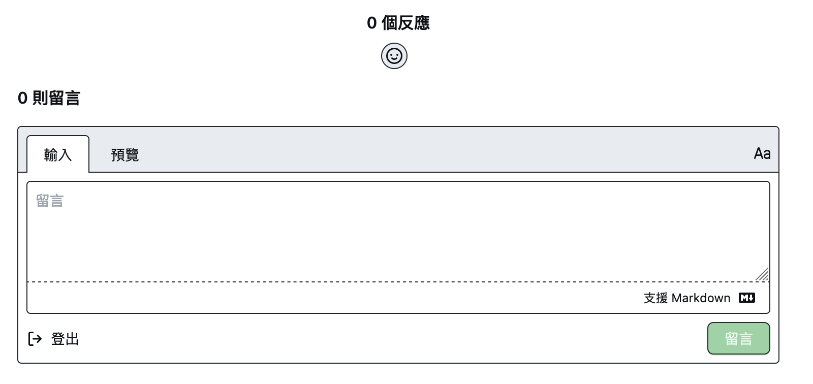 giscus_message-board