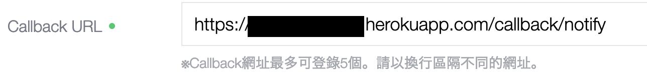 Callback_URL